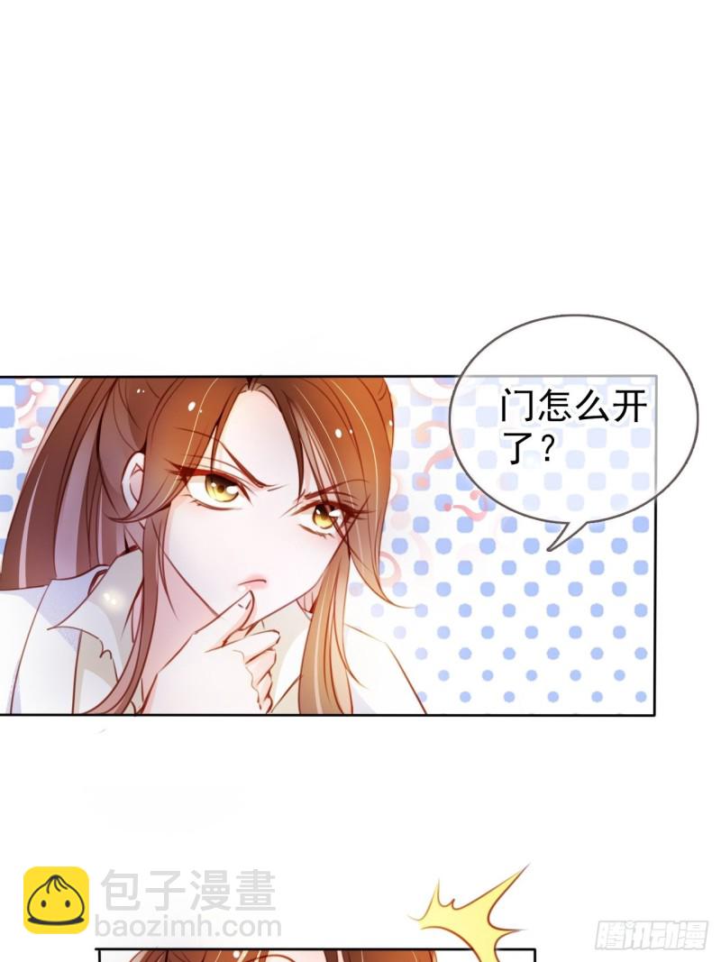 070 每到一处推一妹子14