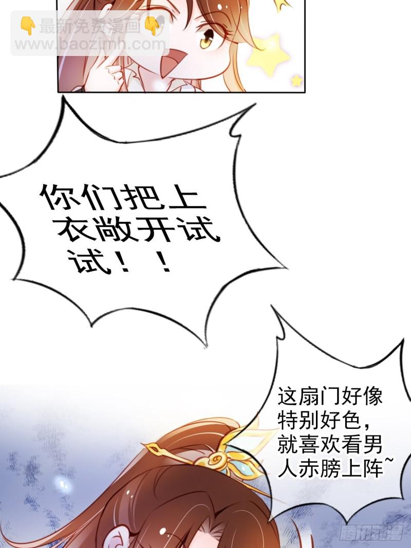 070 每到一处推一妹子15