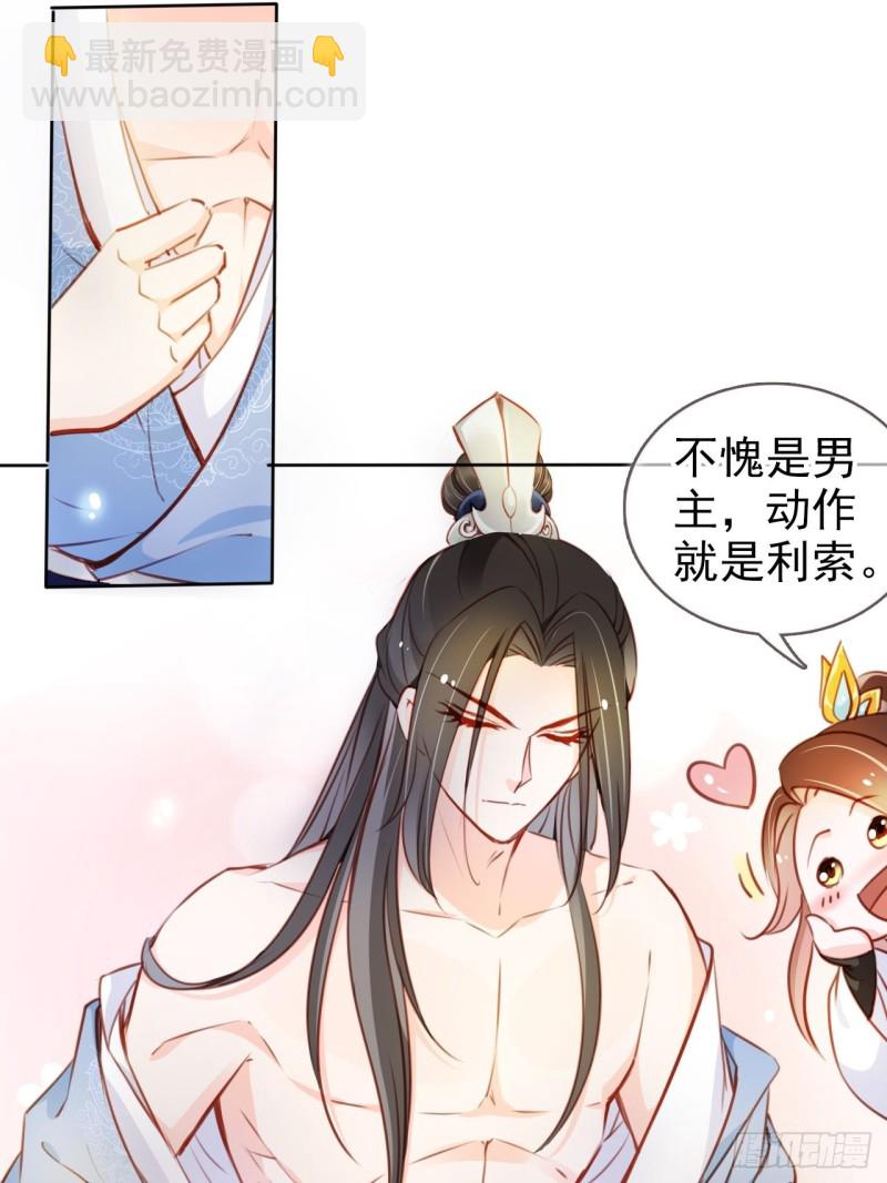 070 每到一处推一妹子18