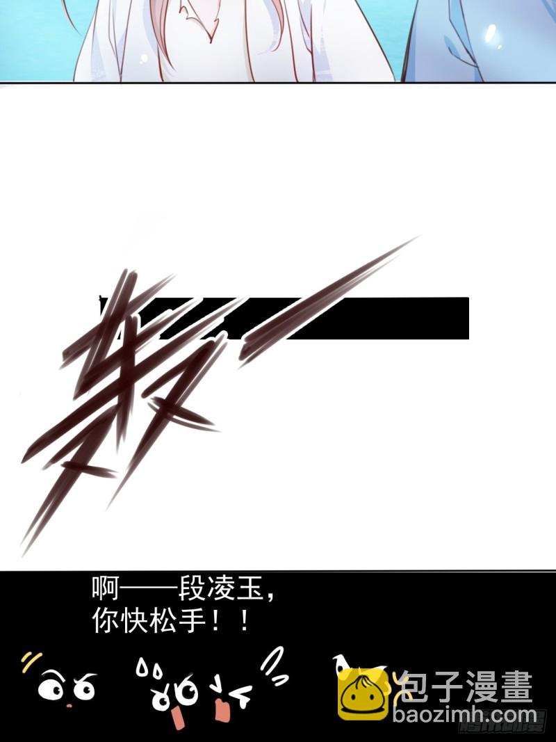 070 每到一处推一妹子23