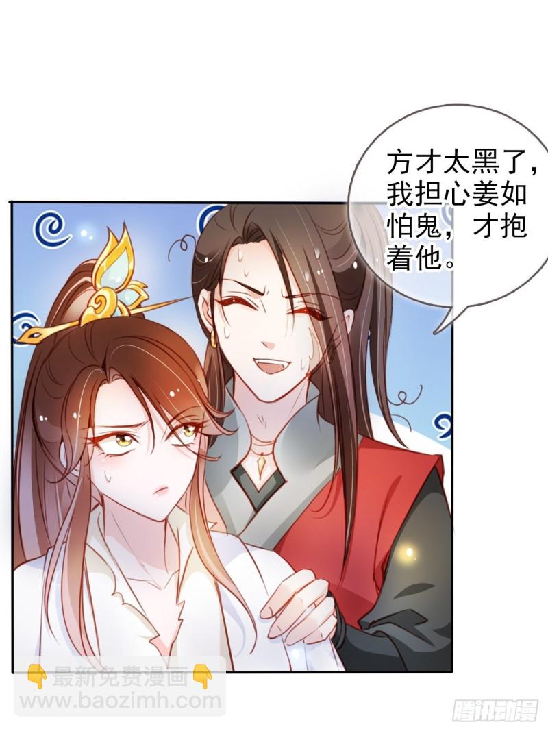 070 每到一处推一妹子25