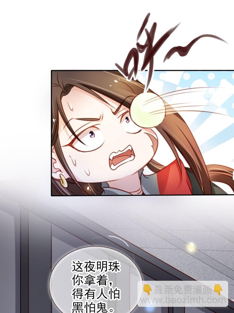 070 每到一处推一妹子26