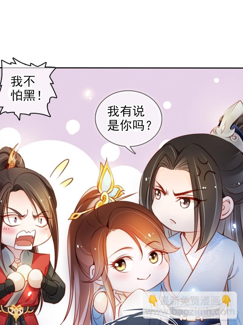 070 每到一处推一妹子28