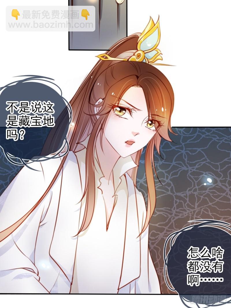 070 每到一处推一妹子30
