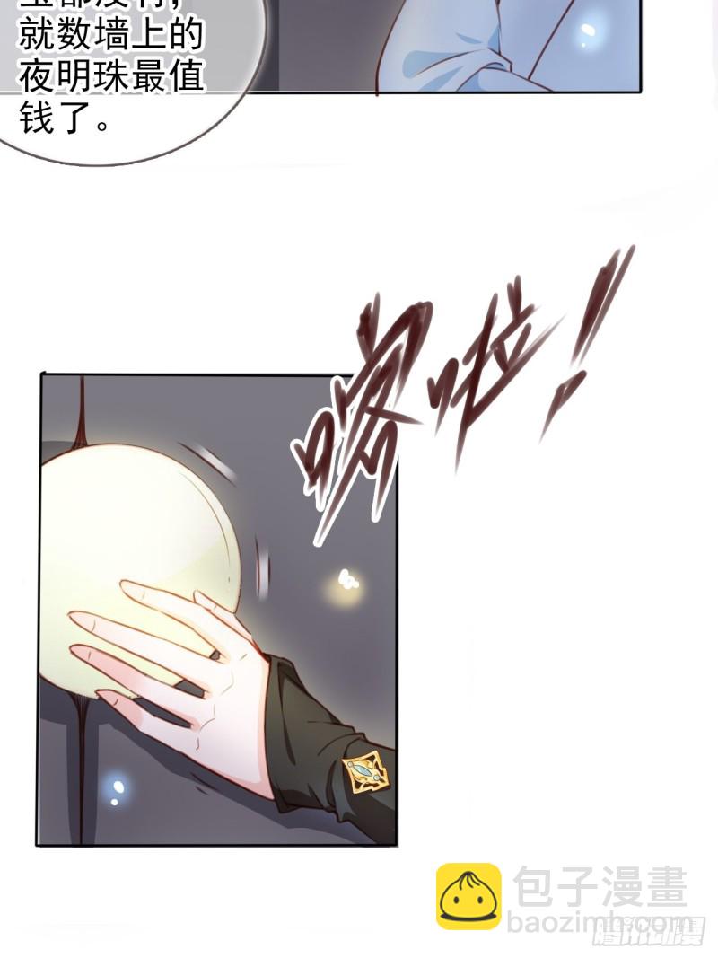 070 每到一处推一妹子33
