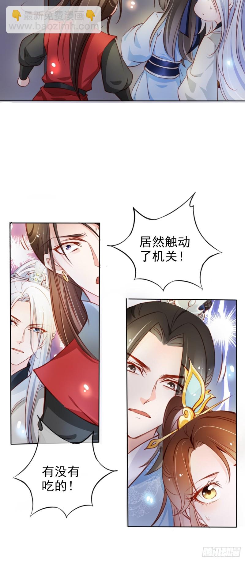 070 每到一处推一妹子35