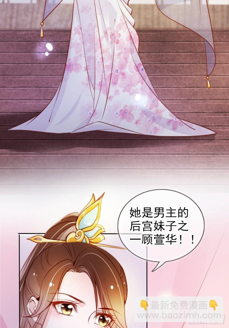 070 每到一处推一妹子41