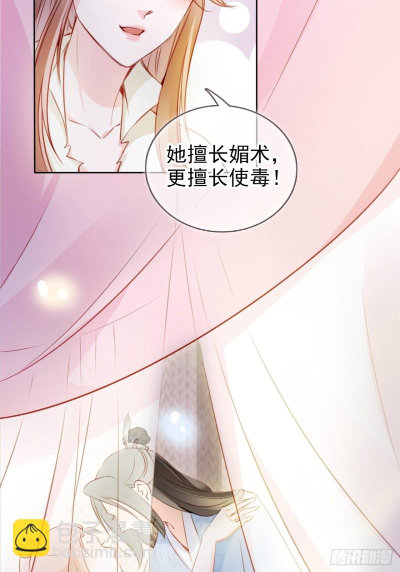 070 每到一处推一妹子42