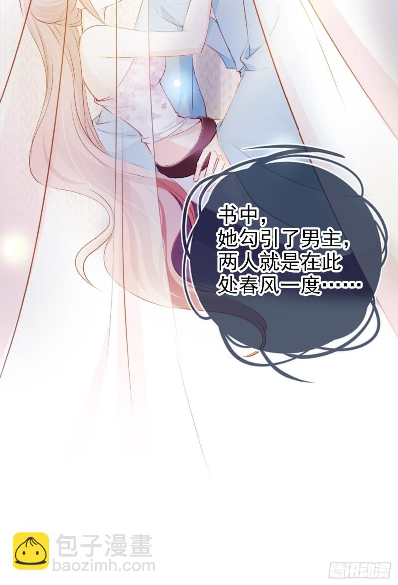 070 每到一处推一妹子43