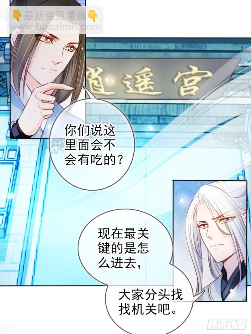 070 每到一处推一妹子6
