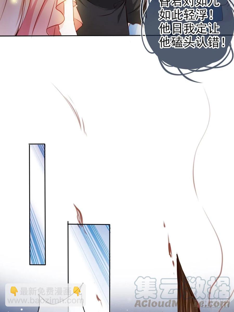 079 我来和你同生共死15
