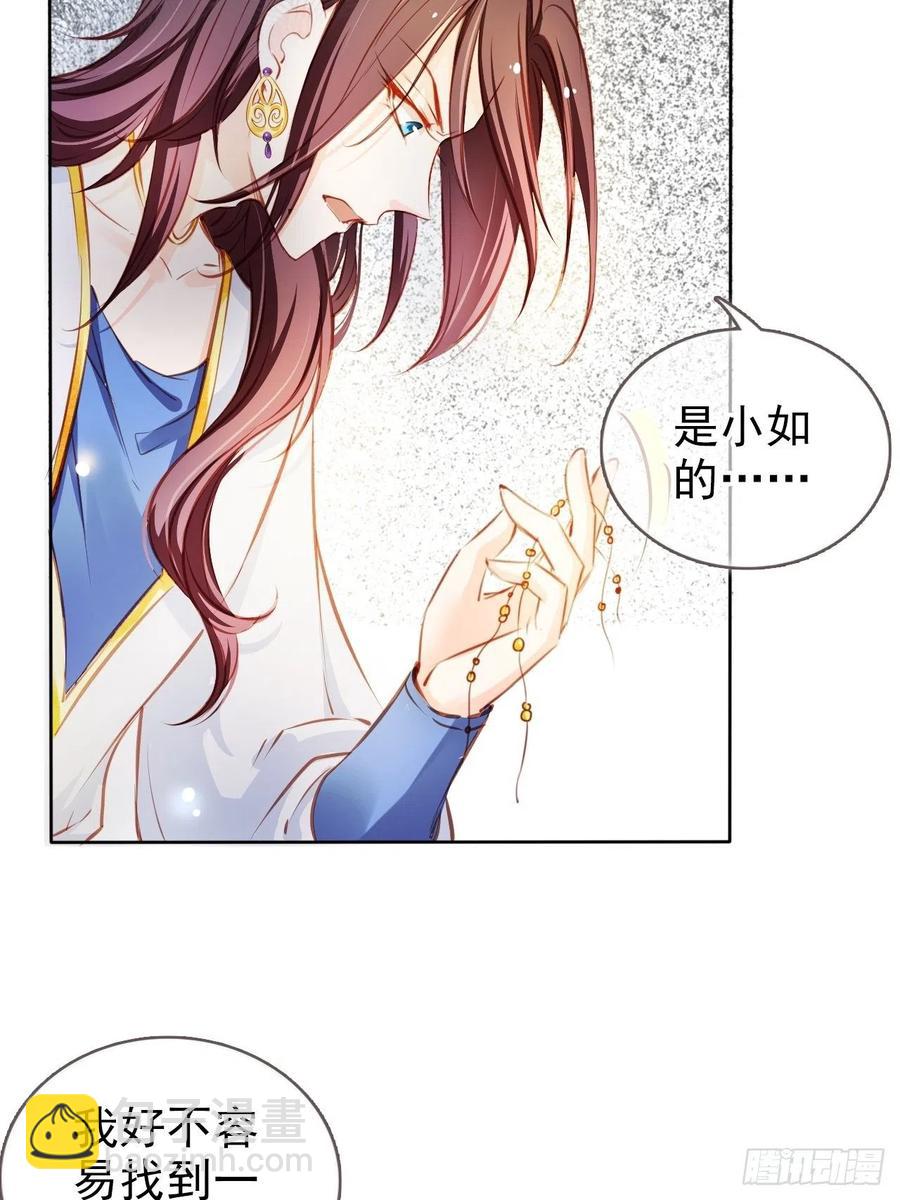 079 我来和你同生共死19
