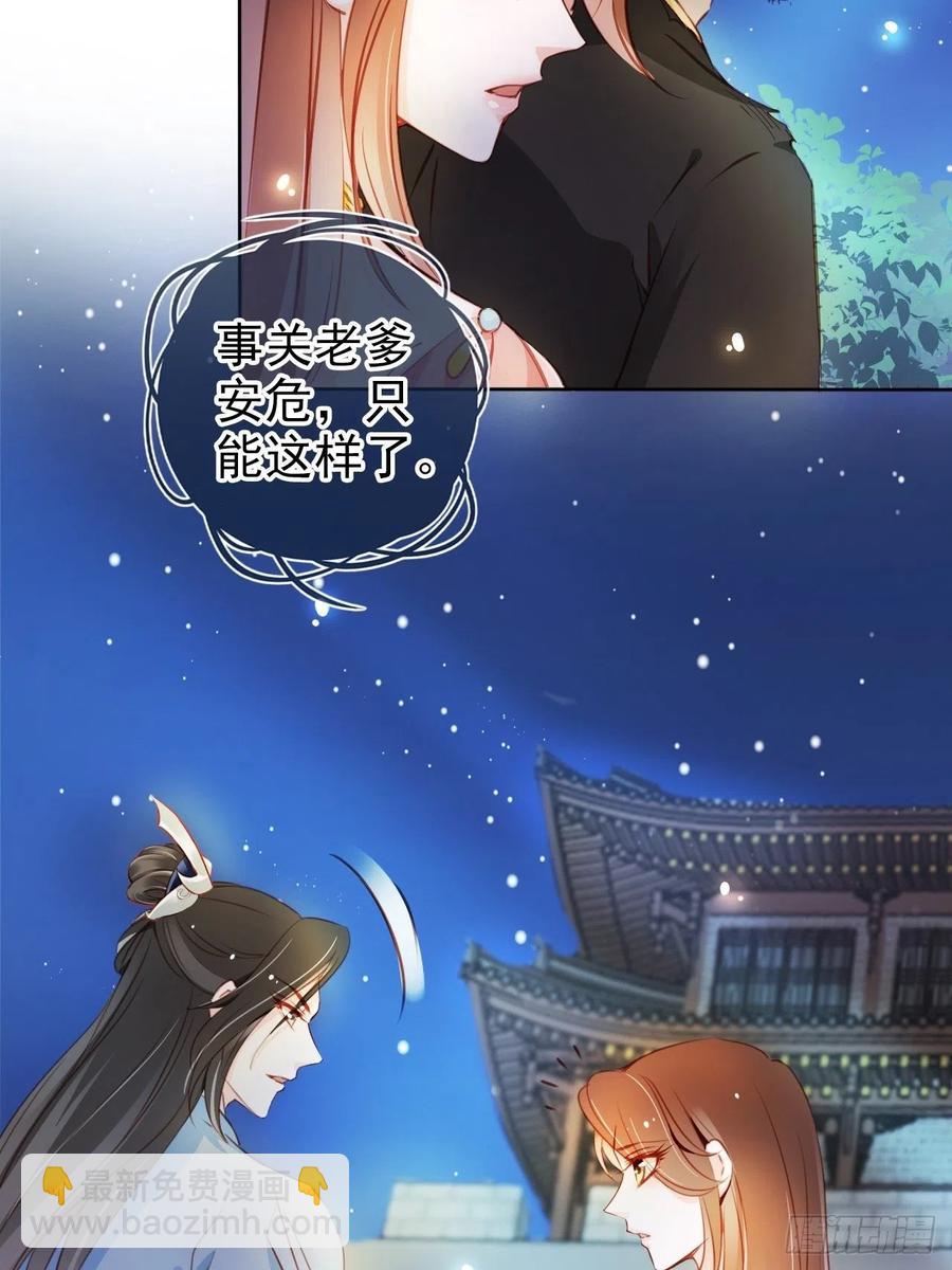 079 我来和你同生共死28