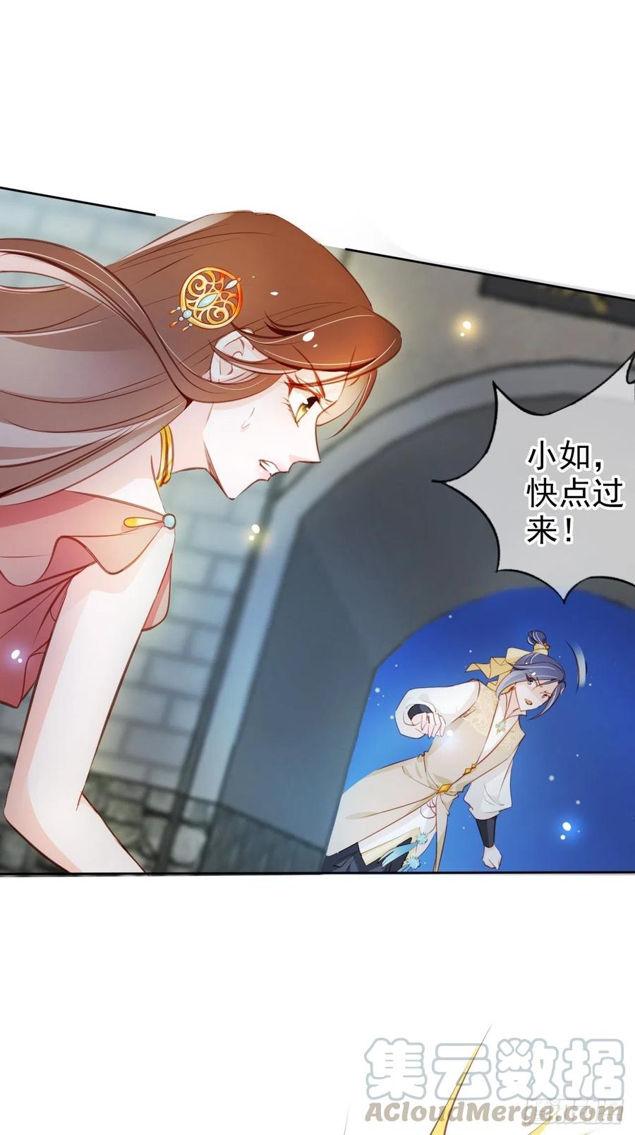 079 我来和你同生共死36