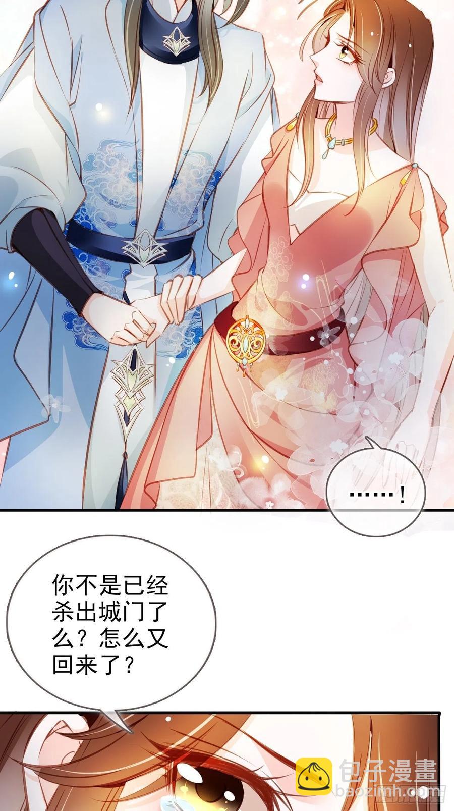 079 我来和你同生共死40