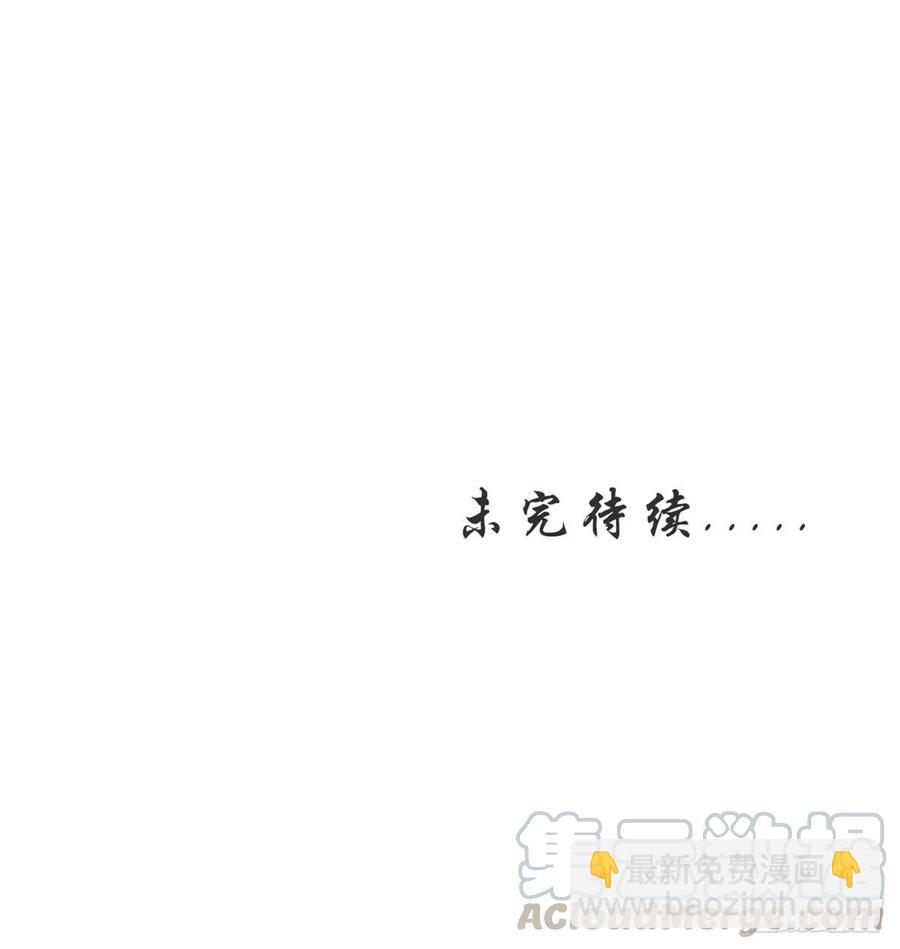 079 我来和你同生共死42