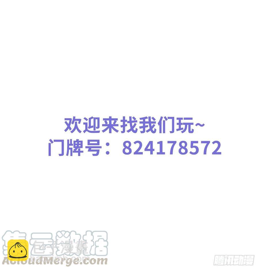 079 我来和你同生共死48