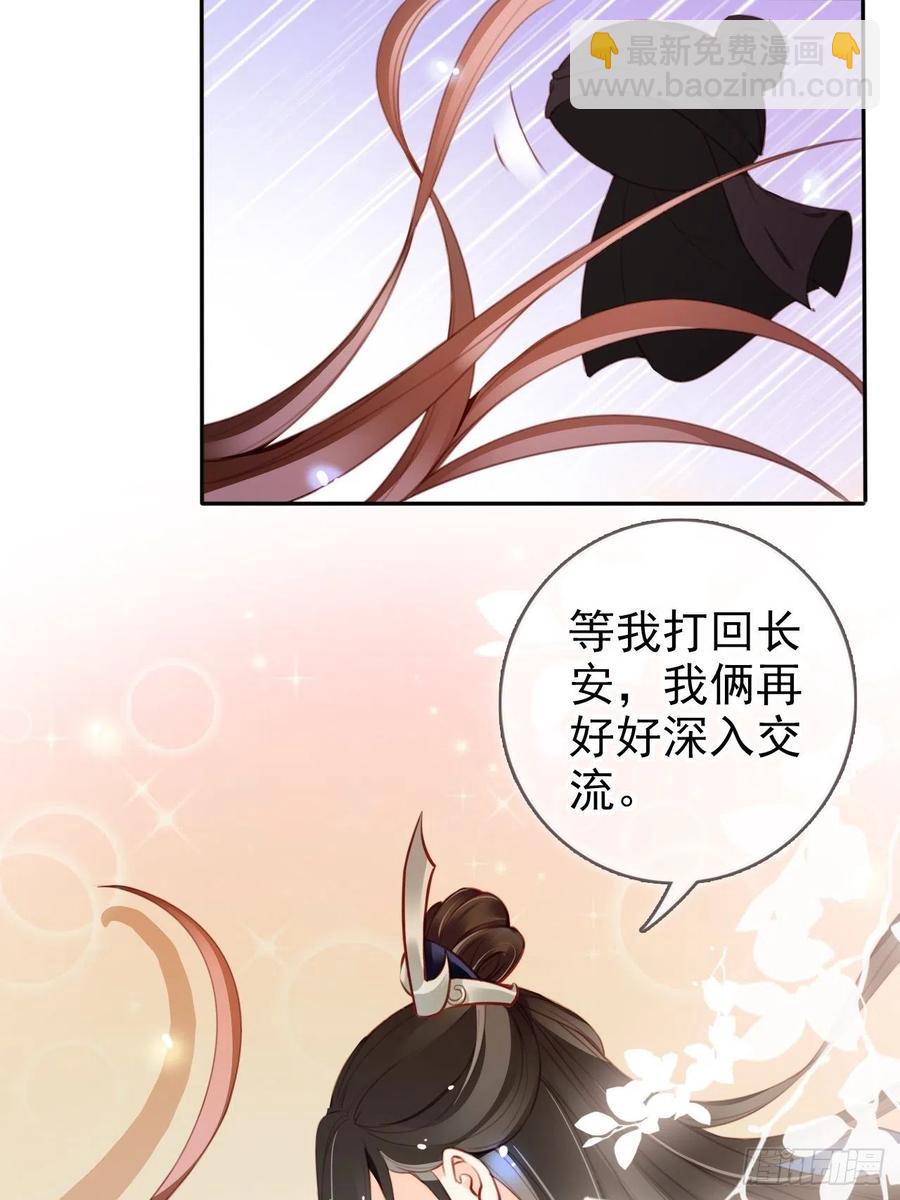 089 深入交流29