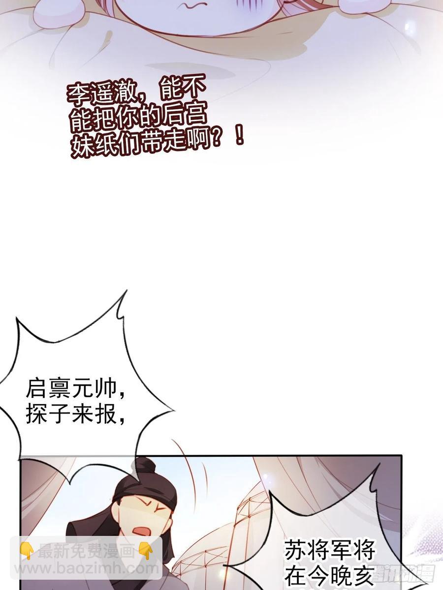 089 深入交流7