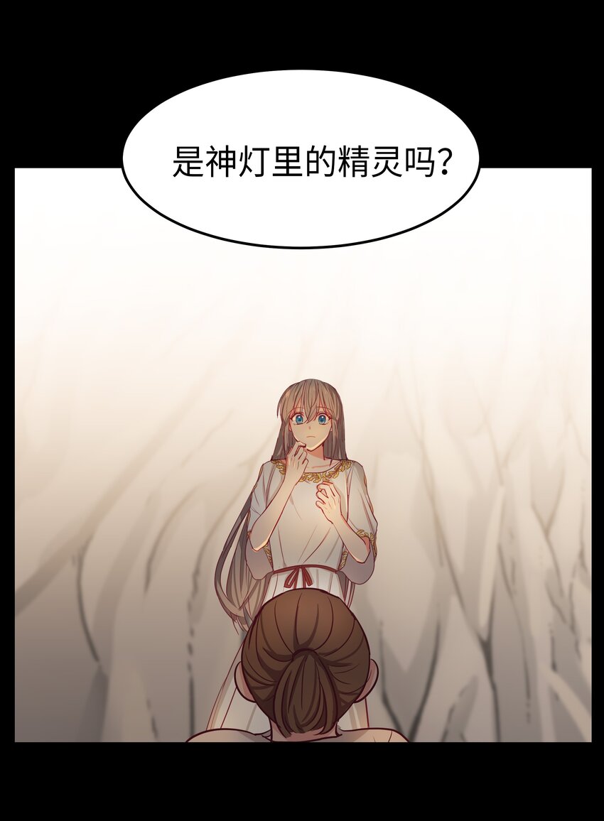 03 唤醒11