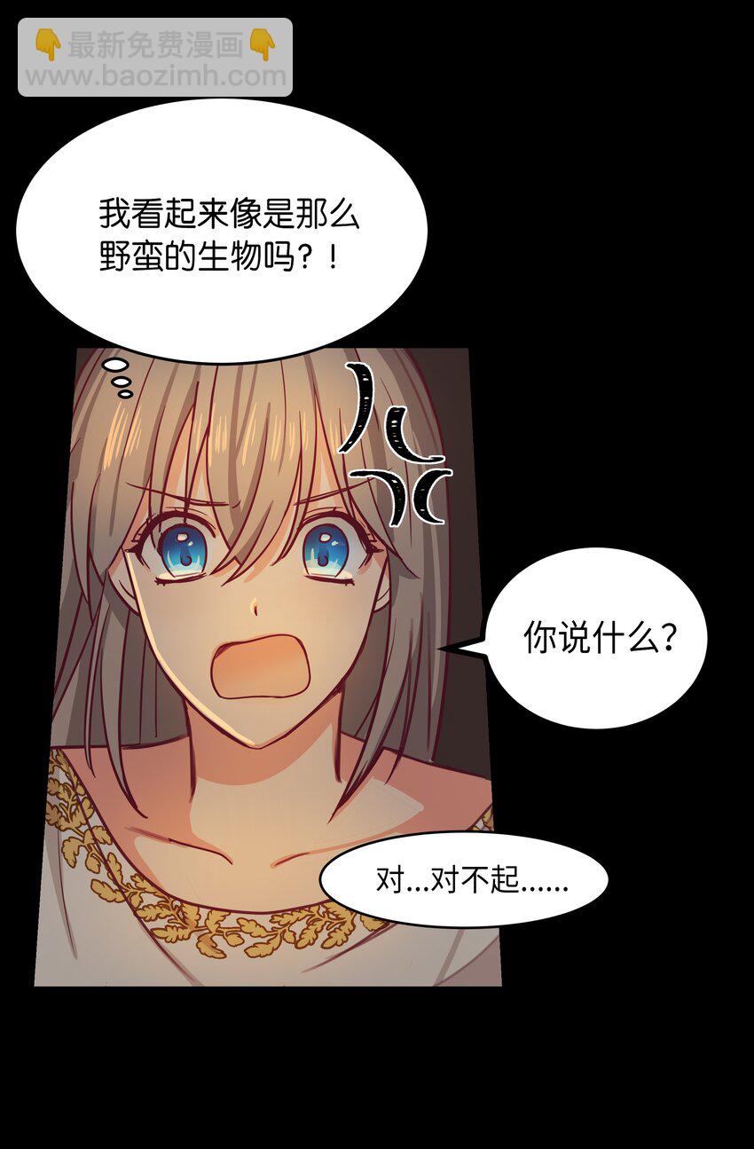 03 唤醒12