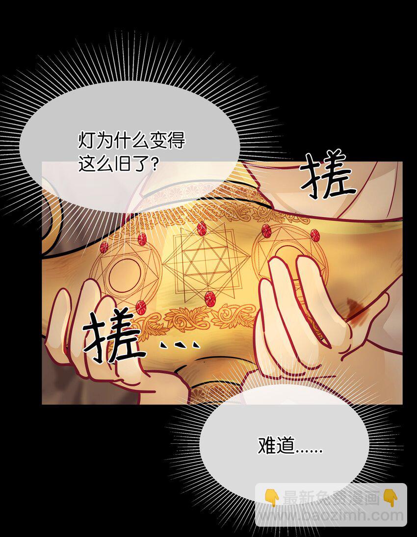 03 唤醒14