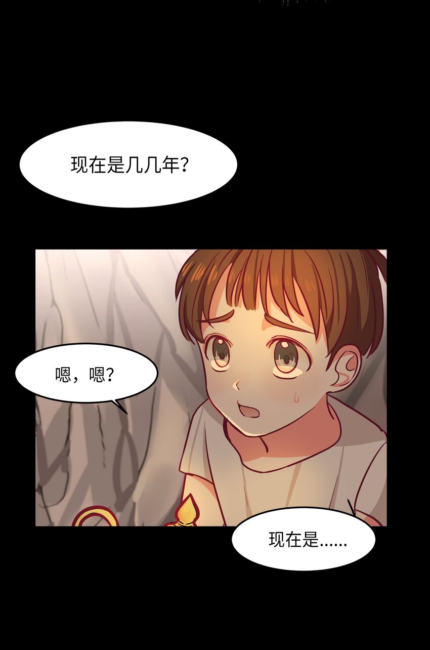 03 唤醒15