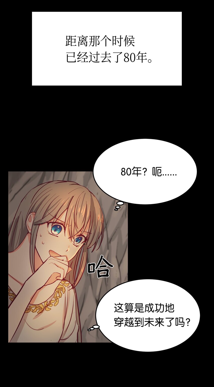 03 唤醒17