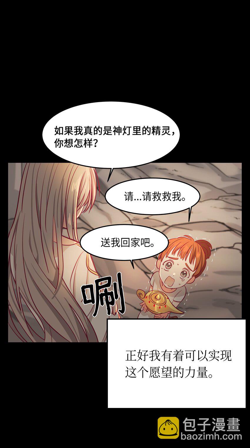 03 唤醒21