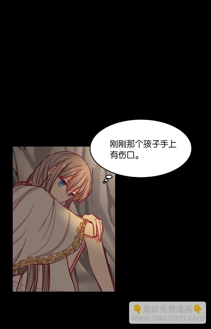 03 唤醒24