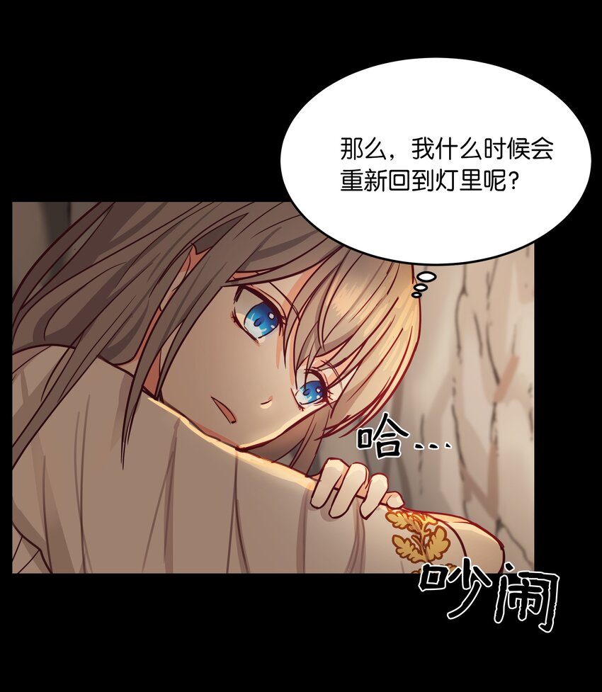 03 唤醒26
