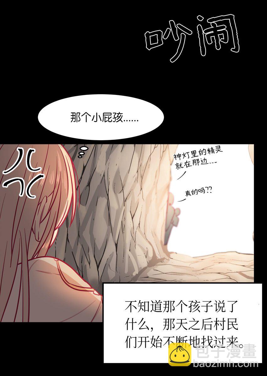 03 唤醒27