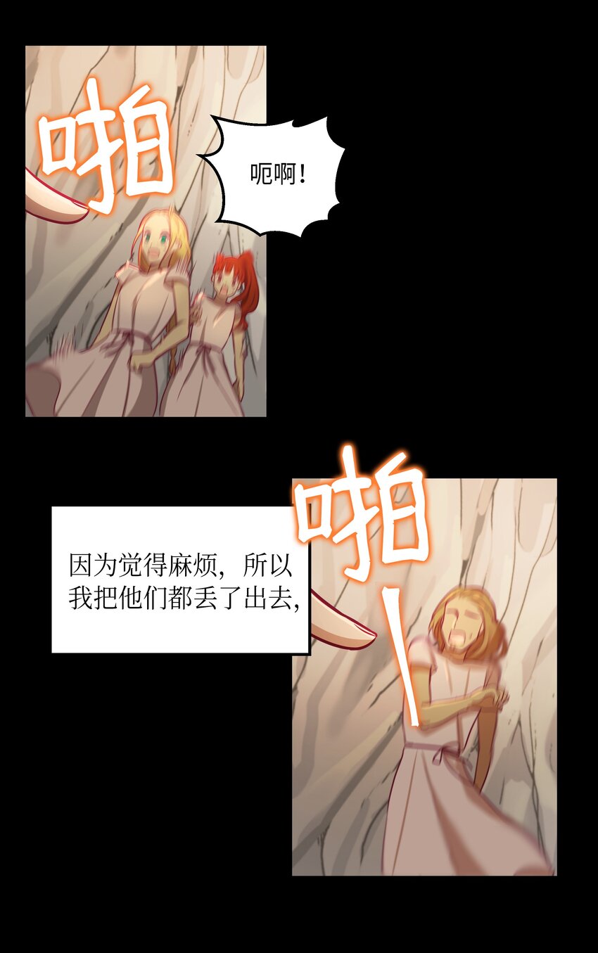 03 唤醒28