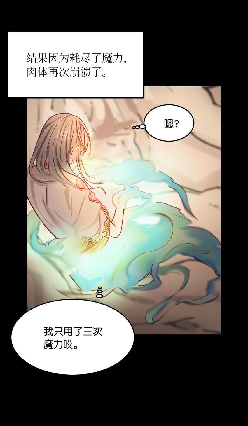 03 唤醒29