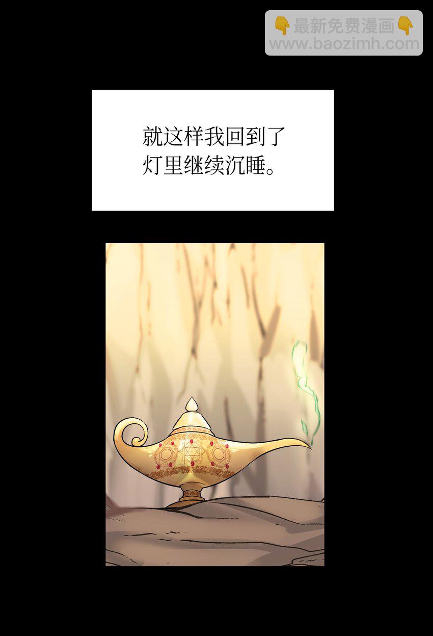 03 唤醒30
