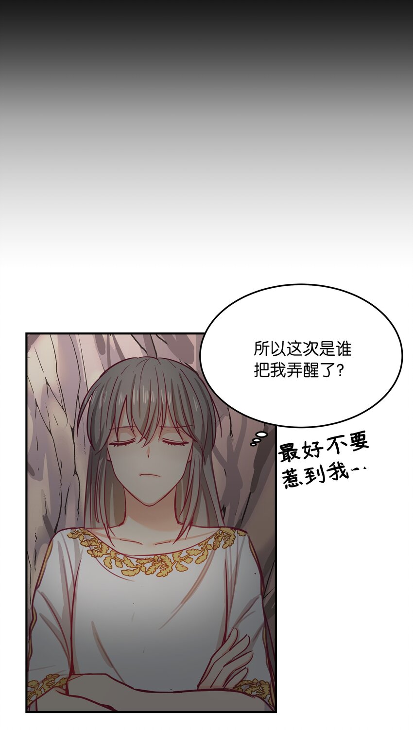 03 唤醒31