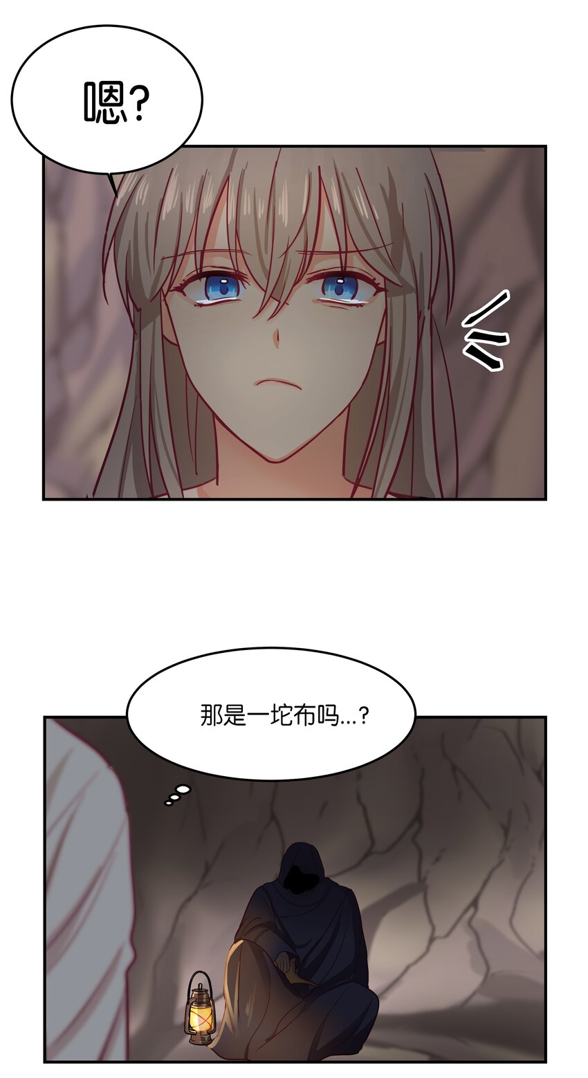 03 唤醒32