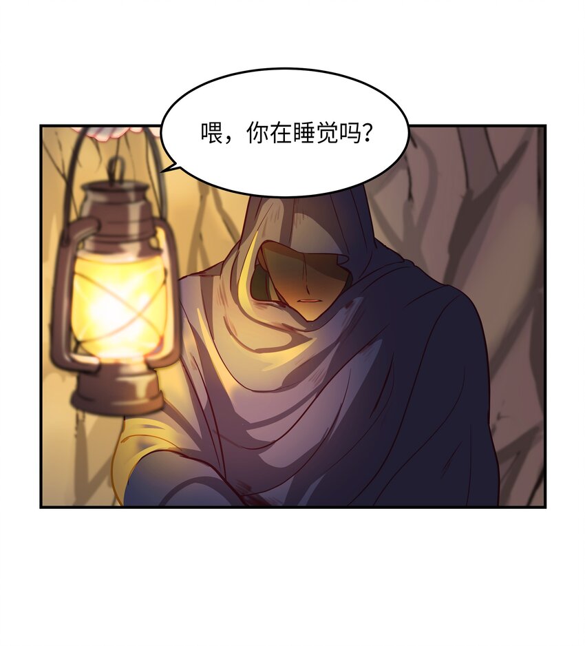 03 唤醒36