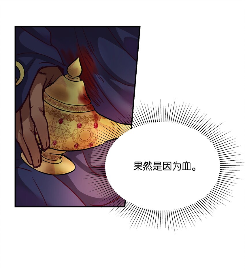 03 唤醒37