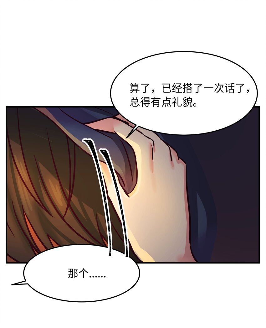 03 唤醒39