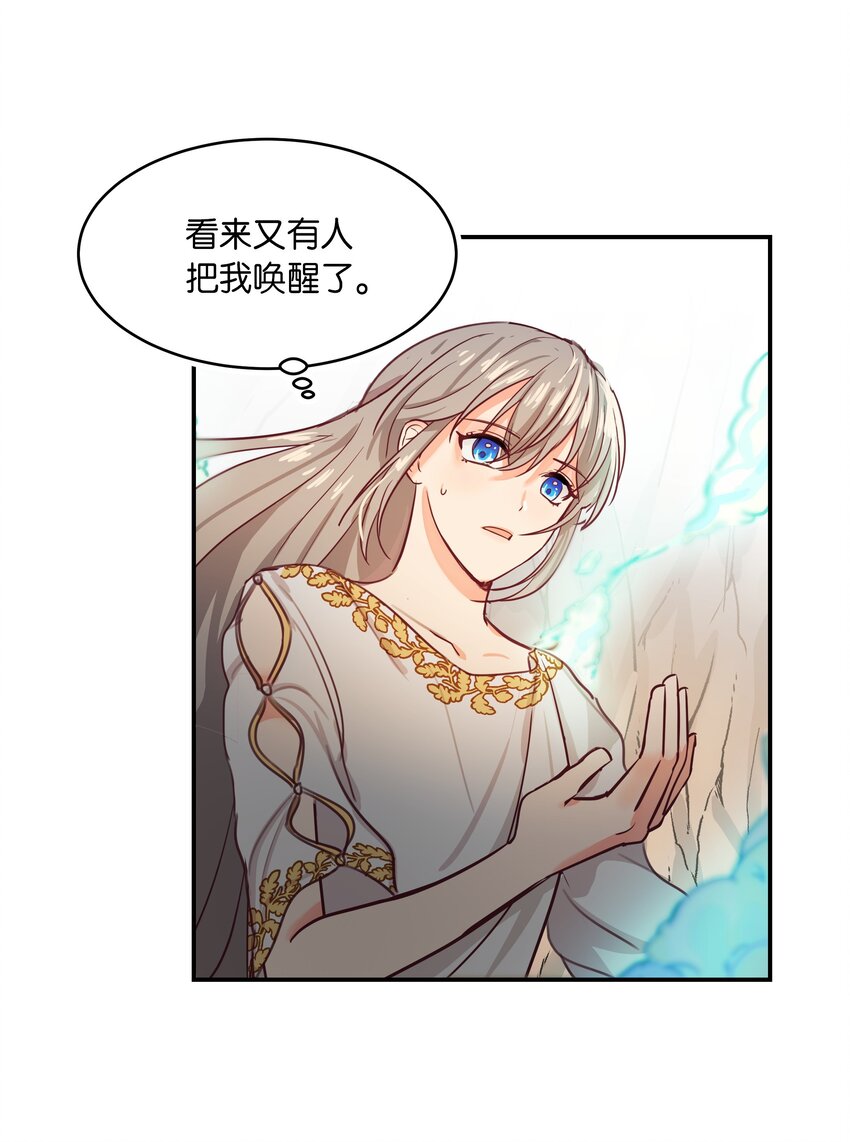 03 唤醒4