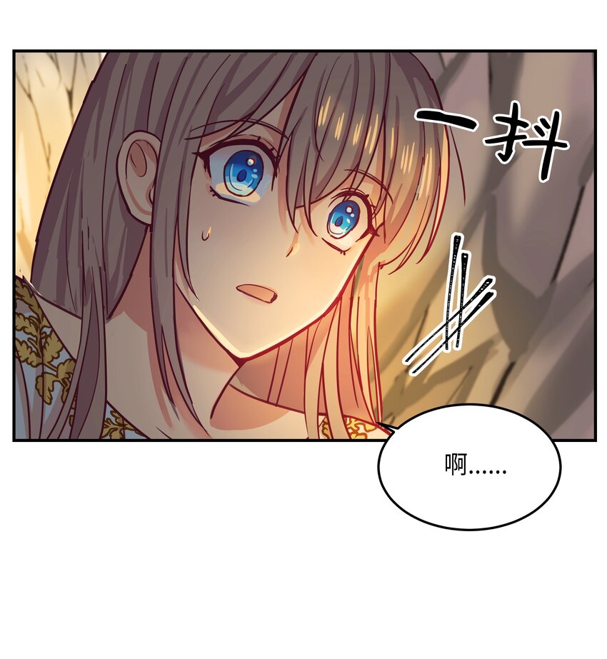03 唤醒44