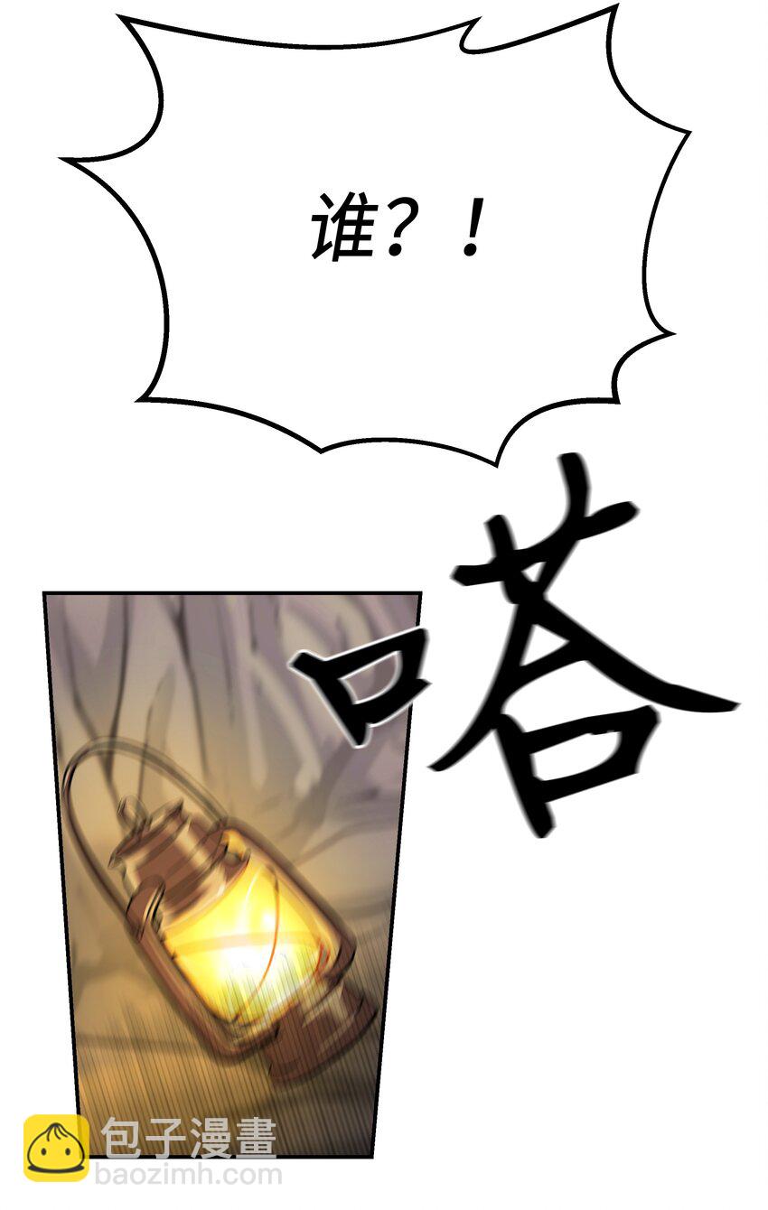 03 唤醒45