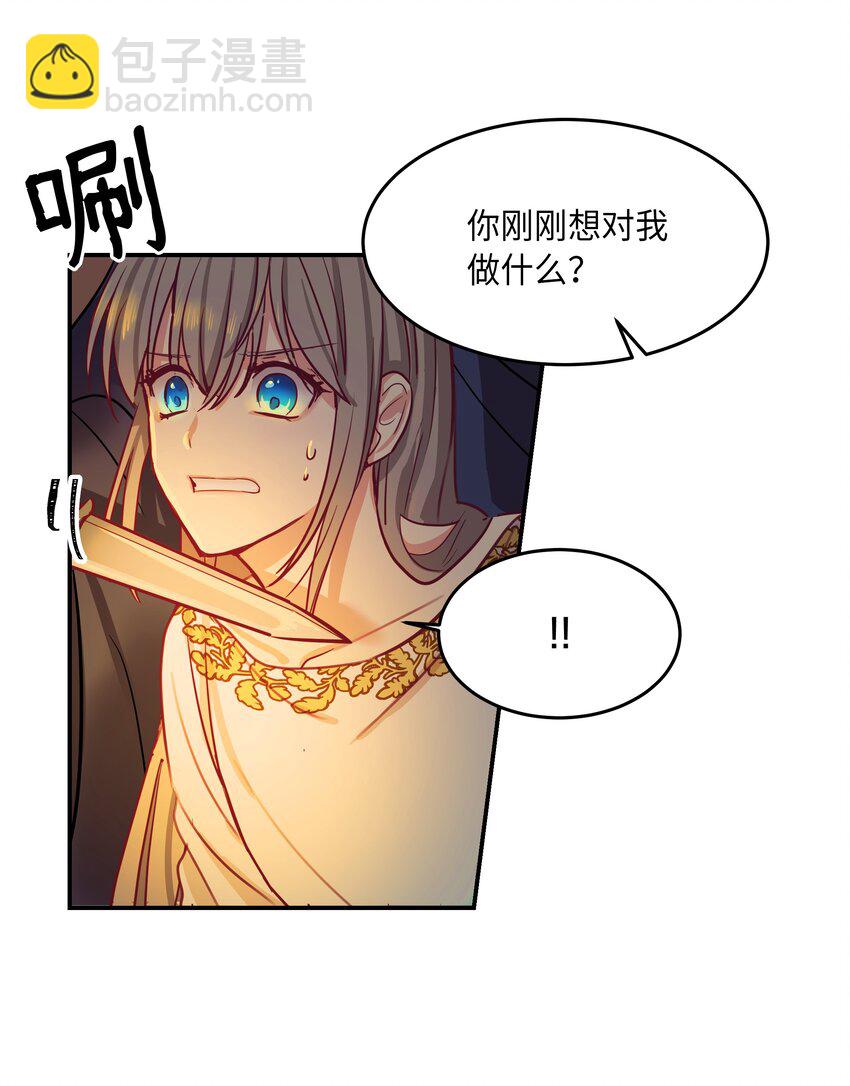 03 唤醒51