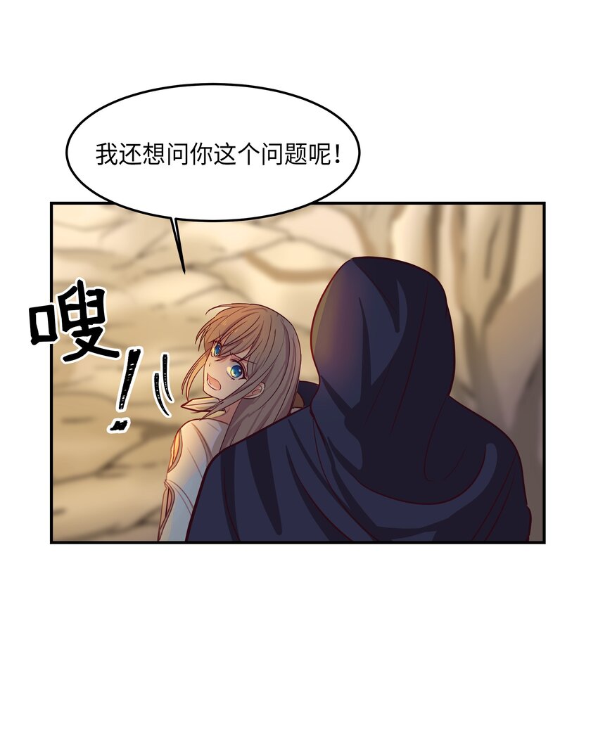 03 唤醒52