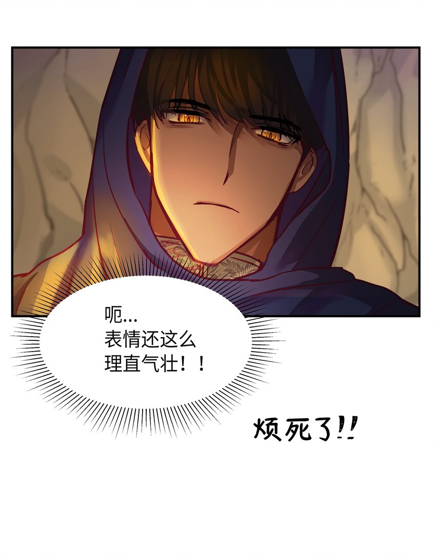 03 唤醒53