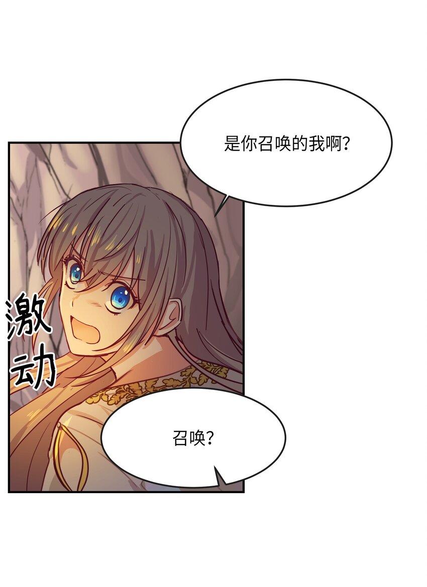 03 唤醒54