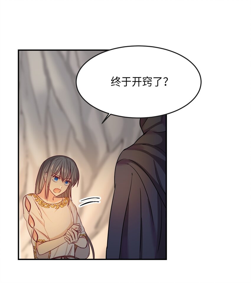 03 唤醒57