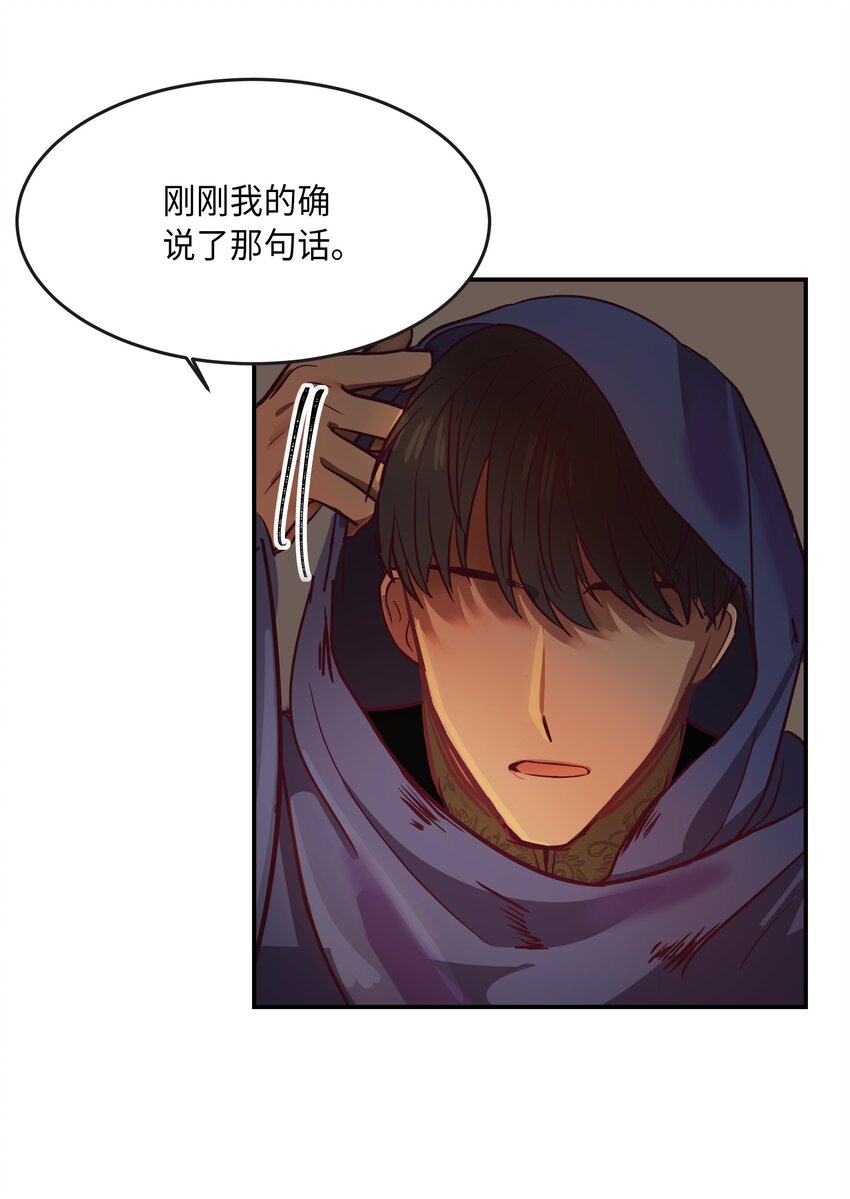 03 唤醒58
