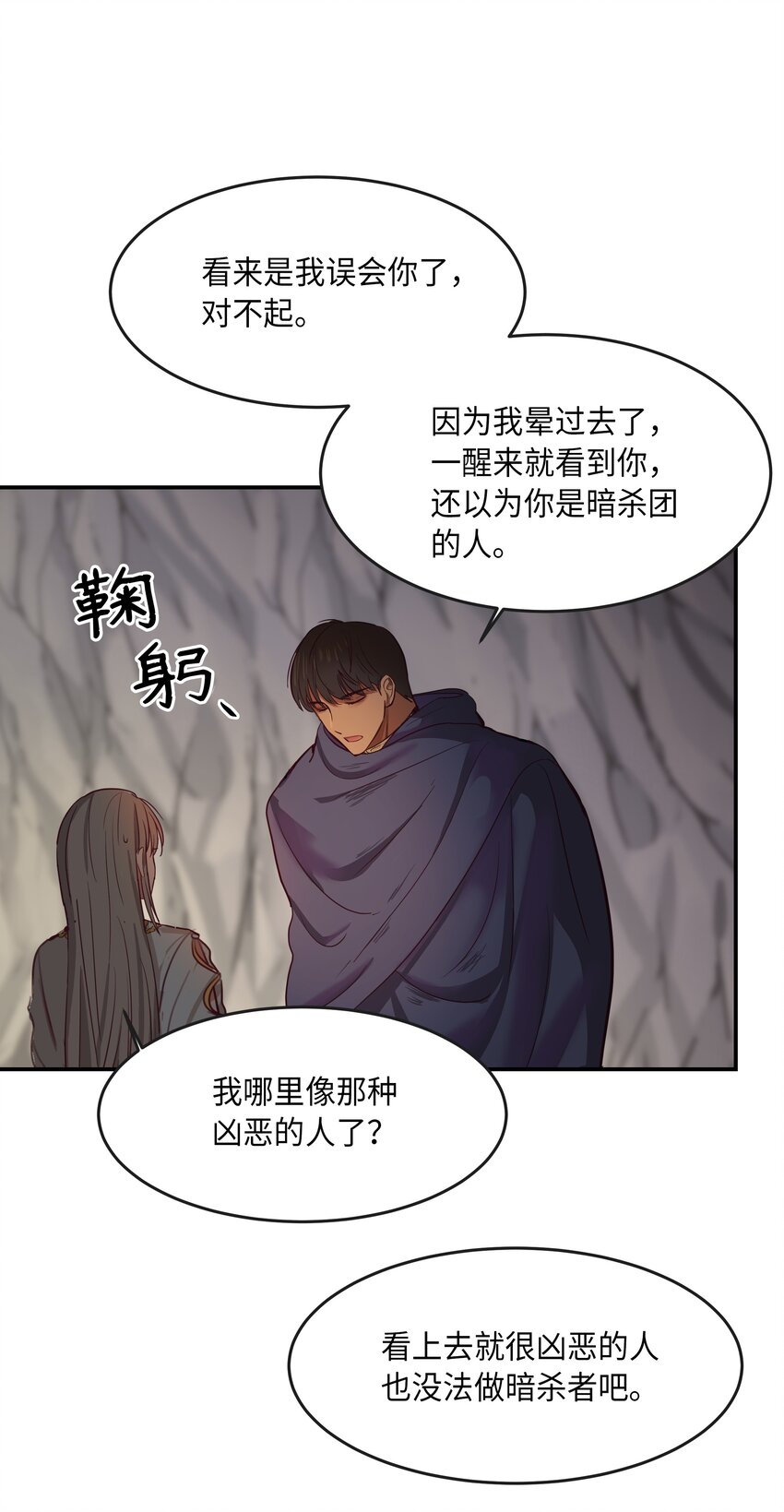 03 唤醒59